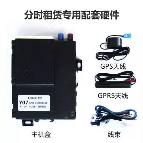 汽车分时租赁为何备受喜爱