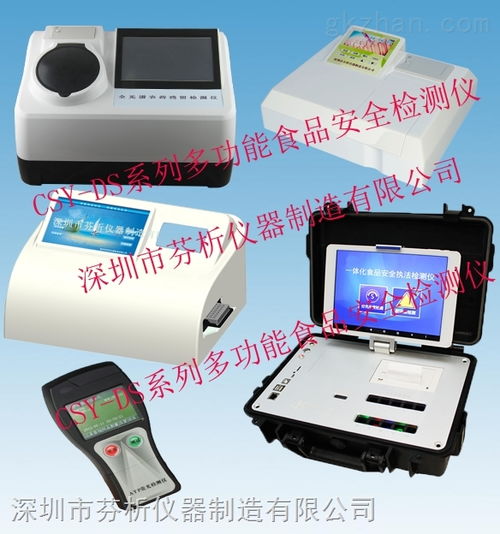 便携式创新科技 水处理重金属快速检测仪与电瓶电力恢复仪的应用前景