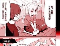 斗破苍穹
