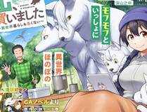 我家老婆来自一千年前