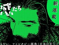 重生封神游戏之最强散人