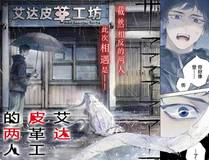 顶级气运，悄悄修炼千年
