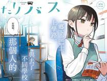 星甲魂将传