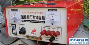 电瓶修复仪交易纠纷调解指南 从求购到维权