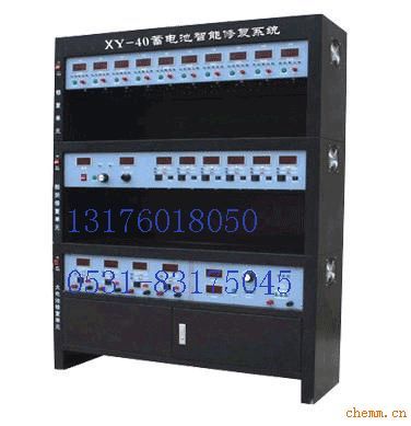大型智能蓄电池修复仪XY-40 高效电瓶电力恢复的革新解决方案